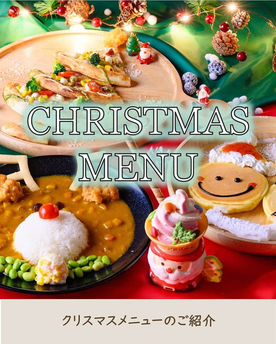 鈴鹿サーキット【公式】のインスタグラム：「明日から販売開始！クリスマスメニュー🎄  見た目もかわいらしいクリスマスメニューが大集合！ お子さまが自分でトッピングして楽しめる商品もありますよ👧👦 お腹いっぱい食べて思いっきり遊ぼう♪  #鈴鹿サーキットパーク #クリスマスメニュー #クリスマス #ランチ #子連れランチ  #冬イベント #こどもとおでかけ #子どもとお出かけ #家族でお出かけ #赤ちゃんとお出かけ #子連れお出かけ #子連れおでかけスポット #三重子連れ」