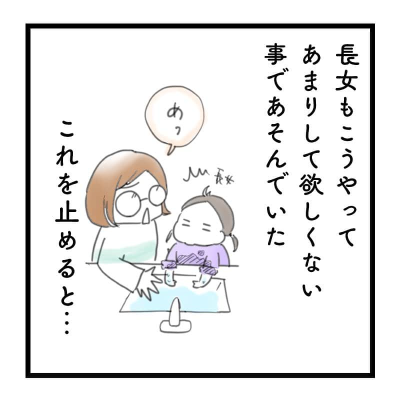 mamagirl ママガールさんのインスタグラム写真 - (mamagirl ママガールInstagram)「@mamagirl_jp  育児の合間にサクッと読めてクスッと笑える✨ 2児のママ漫画家・わかまつまい子さん（ @maiko_wakamatsu ）の ほっこりかわいい育児マンガをご紹介🤗💓 今回は次女ちゃんが2歳4ヶ月の時のエピソードです♪  ------------------------------------------ わかまつまい子です。  次女ちゃんが微熱で 保育園を休んだので その時のことを描きました！  熱とは言えど めためた元気な次女👧🏻 キッチンで水遊びに夢中になり 袖やら床やらびちゃびちゃ🚰  むむむ…😑😑😑  しかし、これは止めると 逆に長引いてしまうやつ…  耐えろ〜 耐えろ〜 耐えろ〜  . . . 10分くらい遊んでましたね  その間スクワットやら足上げしてました😅 ------------------------------------------  ☟わかまつさんの他のマンガはこちら🎵 @maiko_wakamatsu  mamagirlWEBではコミック作品を多数掲載✨ ぜひチェックしてくださいね😊  #mamagirl #ママガール #こどものいる暮らし #赤ちゃんのいる暮らし #漫画 #mamagirlコミック #漫画が読めるハッシュタグ #漫画好きな人と繋がりたい #インスタ漫画 #育児漫画 #育児日記 #育児イラスト #育児絵日記 #女の子ママ」11月17日 17時04分 - mamagirl_jp