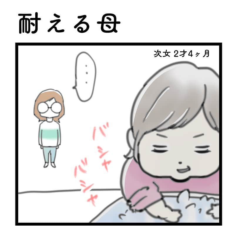 mamagirl ママガールのインスタグラム：「@mamagirl_jp  育児の合間にサクッと読めてクスッと笑える✨ 2児のママ漫画家・わかまつまい子さん（ @maiko_wakamatsu ）の ほっこりかわいい育児マンガをご紹介🤗💓 今回は次女ちゃんが2歳4ヶ月の時のエピソードです♪  ------------------------------------------ わかまつまい子です。  次女ちゃんが微熱で 保育園を休んだので その時のことを描きました！  熱とは言えど めためた元気な次女👧🏻 キッチンで水遊びに夢中になり 袖やら床やらびちゃびちゃ🚰  むむむ…😑😑😑  しかし、これは止めると 逆に長引いてしまうやつ…  耐えろ〜 耐えろ〜 耐えろ〜  . . . 10分くらい遊んでましたね  その間スクワットやら足上げしてました😅 ------------------------------------------  ☟わかまつさんの他のマンガはこちら🎵 @maiko_wakamatsu  mamagirlWEBではコミック作品を多数掲載✨ ぜひチェックしてくださいね😊  #mamagirl #ママガール #こどものいる暮らし #赤ちゃんのいる暮らし #漫画 #mamagirlコミック #漫画が読めるハッシュタグ #漫画好きな人と繋がりたい #インスタ漫画 #育児漫画 #育児日記 #育児イラスト #育児絵日記 #女の子ママ」