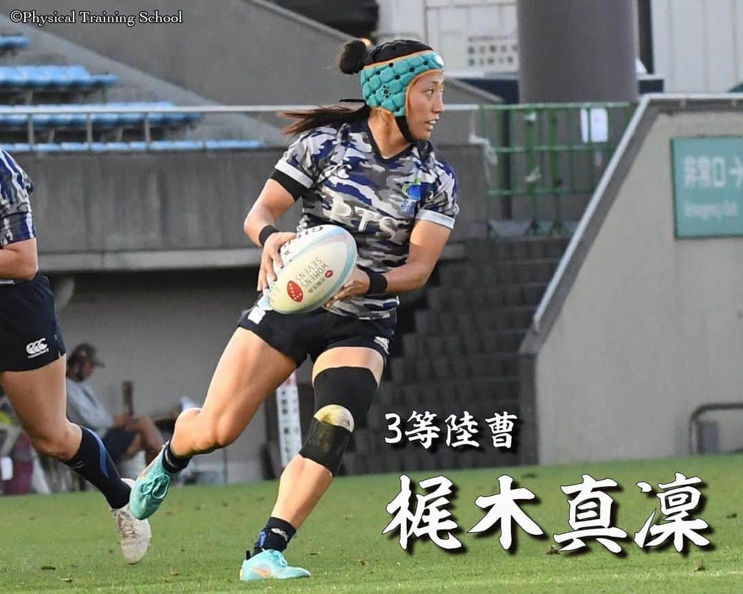 自衛隊体育学校広報【公式】のインスタグラム：「【大会参加】🏉 男女７人制ラグビーアジア予選 期間：令和5年11月18日（土）～19日(日) 場所：ヨドコウ桜スタジアム（大阪府大阪市） #自衛隊体育学校　から　#梶木真凜 ３等陸曹 が参加します。 #パリ五輪　につながる重要な大会です。 たくさんの応援をよろしくお願いいたします🏉  #自衛隊体育学校　#ラグビー　 #女子ラグビー　#physical_training_school 　#防衛省　#自衛隊　#朝霞駐屯地　#朝霞」