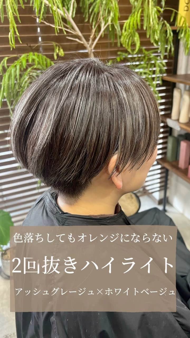 宮内香織のインスタグラム