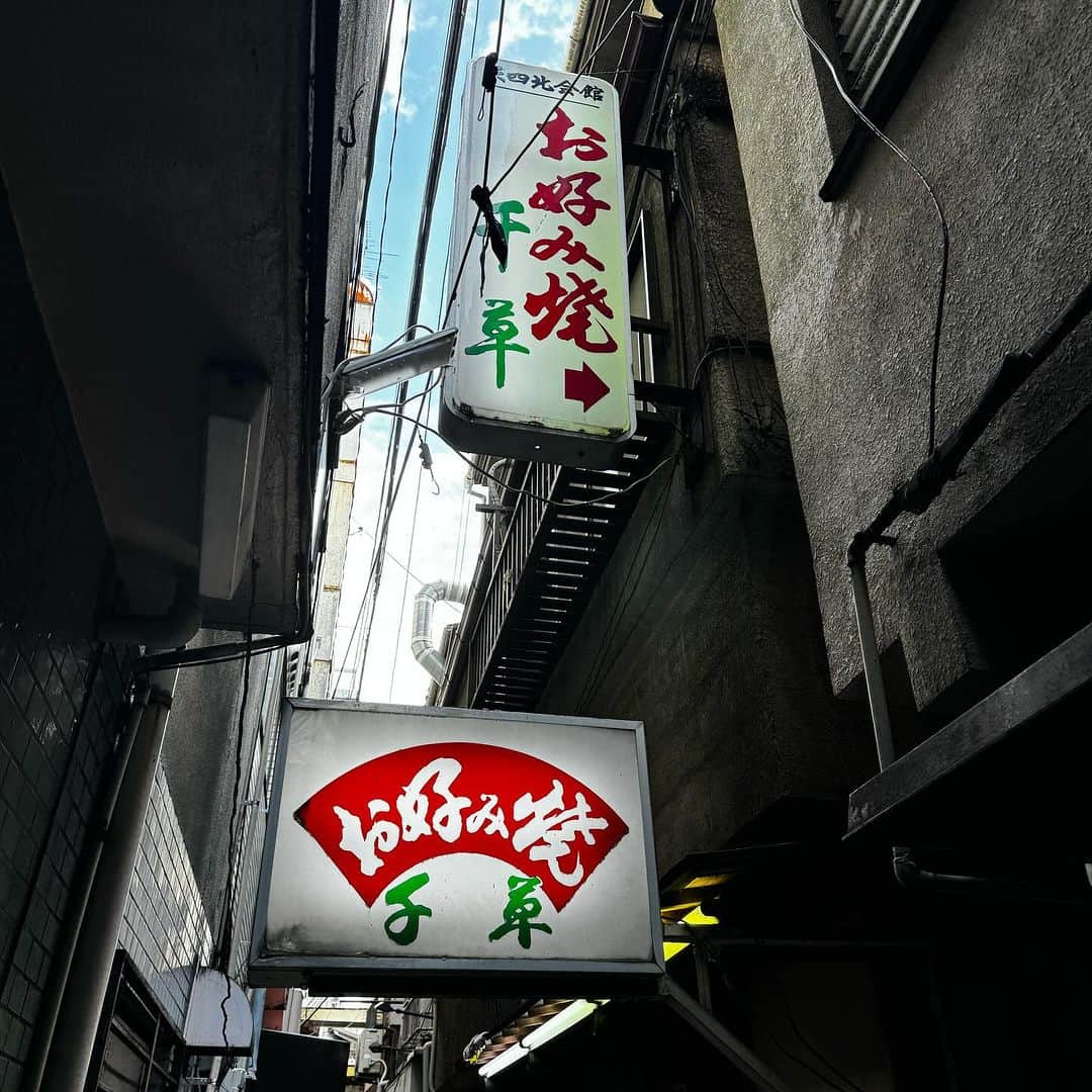 山岸久朗さんのインスタグラム写真 - (山岸久朗Instagram)「TBS「グッとラック」で共演してた中島健ちゃんが大阪に来てくれたのでランチ。  「お好み焼きの美味しい店どうですか」と言われたが、お好み焼き食べないので店がわからない💦えっ、大阪人ほどたこ焼きとかお好み焼き食べなくない？💦  老舗の千草さんをチョイス。 名物「千草焼き」も牡蠣やきそばも美味しかった！ こうして番組終わっても仲良くできて嬉しいねぇ😊♡  土日、阪急百貨店梅田店で展覧会やってて在廊してるらしい！明日はおはパー来てほしいから、明後日会いに行ってみて❣️笑笑  #中島健太 #秒速で売り切れ画家 #やったっけ？ #在廊 #言いたいだけ #なんかカッコいいワード #メルカリ #出してるのに全然売れへんパーカーw #着ていったった #売れへんから着てるw #お好み焼き #千草 #お好み焼千草 #お好み焼き千草 #天満お好み焼き  #大阪お好み焼き #okonomi #okonomiyaki  #osakaokonomiyaki  #temma」11月17日 17時07分 - yamaben