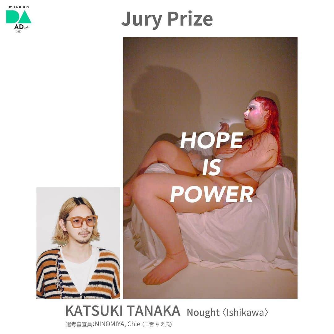 ミルボン Milbon for designer japanのインスタグラム：「⁡ ⁡ DA-AD-2023 開催報告 ________________________________ ⁡ 審査員賞 ⁡ KATSUKI TANAKAさん Nought (Ishikawa) ⁡ 審査員賞 獲得おめでとうございます✨ 今後のさらなるご活躍を期待しております✨ ⁡ #DA#AD#DAAD #milbon#ミルボン #美容師イベント #美容師 #フォトコンテスト #美容師向けコンテスト #フォトコン #ビューティフェス #beautyfest」