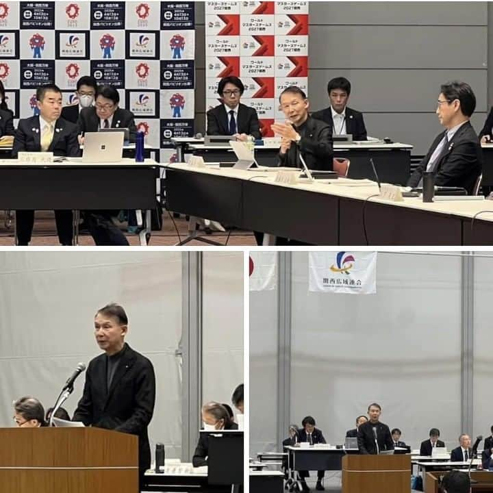 きいちゃんのインスタグラム：「【知事活動報告】 関西広域連合委員会と同議会に出席。 委員会の記者会見では、大阪・関西万博への和歌山県の小中学生への見学助成の検討をしたい旨を報告。 議会では、農林水産部門の責任者として、関西広域農林水産業ビジョンの改訂の取り組みなどについて答弁しました。 まる一日、緊張感のある時間となりました。  #和歌山県 #関西広域連合 #大阪・関西万博 #関西広域農林水産業ビジョン」