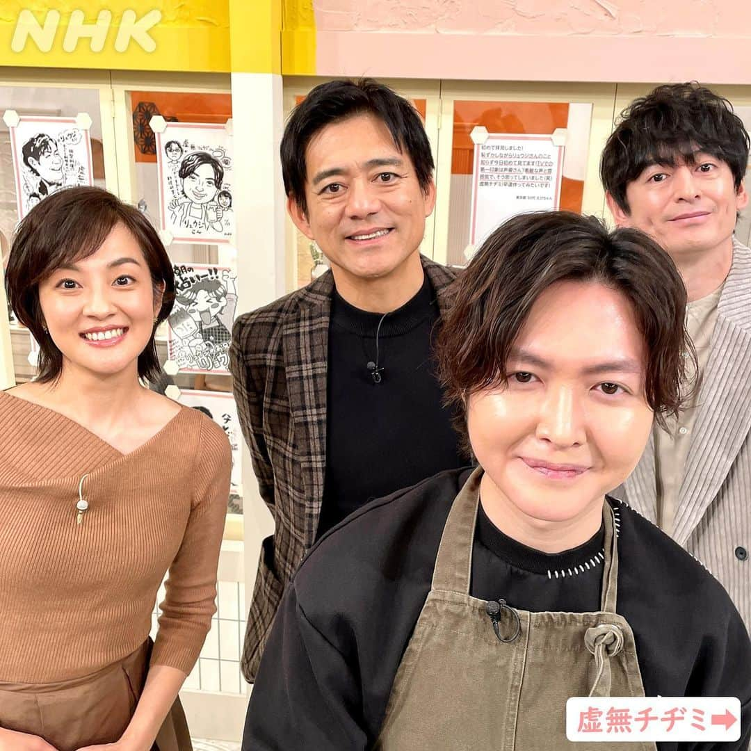 あさイチさんのインスタグラム写真 - (あさイチInstagram)「鈴木です。今日のゲストは料理研究家のリュウジさん。 配信動画での印象は 「お酒飲みながら陽気に料理するイケイケなおにいさん」 でしたが😂 お話をじっくり聞くと、 その印象にいろいろな深みが加わりました。  独学で勉強し、毎食新しいレシピを作り、 二日酔いなど「虚無モード」で作る日もあり、 心が疲れている時はキッチンに立たなくて良い！！ という料理研究家。  「キッチンは孤独だから、そんな思いに寄り添って、 楽しくお料理できる手伝いがしたい」という思いに、 なんだか救われた気持ちになりました。 とりあえず「虚無チヂミ」、今夜作ります！！  特選エンタ！のゲストはハナレグミこと永積崇さん。 優しくあたたかい歌声が心に沁みました。 放送後、あさイチのスタッフルームでは 「心が癒された…今日はもうゆっくり過ごしたい」 というスタッフが続出しています☺️  週末、穏やかに過ごせそうです。  @nhk_asaichi  #リュウジ さん #永積崇 さん #ハナレグミ #博多華丸大吉 さん #鈴木奈穂子 アナ #nhk #あさイチ #8時15分から」11月17日 17時16分 - nhk_asaichi