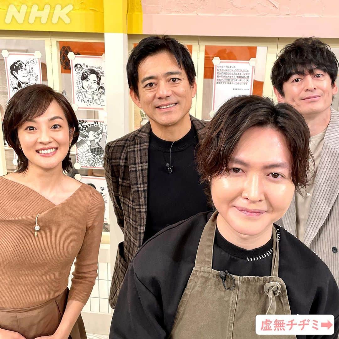 あさイチのインスタグラム：「鈴木です。今日のゲストは料理研究家のリュウジさん。 配信動画での印象は 「お酒飲みながら陽気に料理するイケイケなおにいさん」 でしたが😂 お話をじっくり聞くと、 その印象にいろいろな深みが加わりました。  独学で勉強し、毎食新しいレシピを作り、 二日酔いなど「虚無モード」で作る日もあり、 心が疲れている時はキッチンに立たなくて良い！！ という料理研究家。  「キッチンは孤独だから、そんな思いに寄り添って、 楽しくお料理できる手伝いがしたい」という思いに、 なんだか救われた気持ちになりました。 とりあえず「虚無チヂミ」、今夜作ります！！  特選エンタ！のゲストはハナレグミこと永積崇さん。 優しくあたたかい歌声が心に沁みました。 放送後、あさイチのスタッフルームでは 「心が癒された…今日はもうゆっくり過ごしたい」 というスタッフが続出しています☺️  週末、穏やかに過ごせそうです。  @nhk_asaichi  #リュウジ さん #永積崇 さん #ハナレグミ #博多華丸大吉 さん #鈴木奈穂子 アナ #nhk #あさイチ #8時15分から」