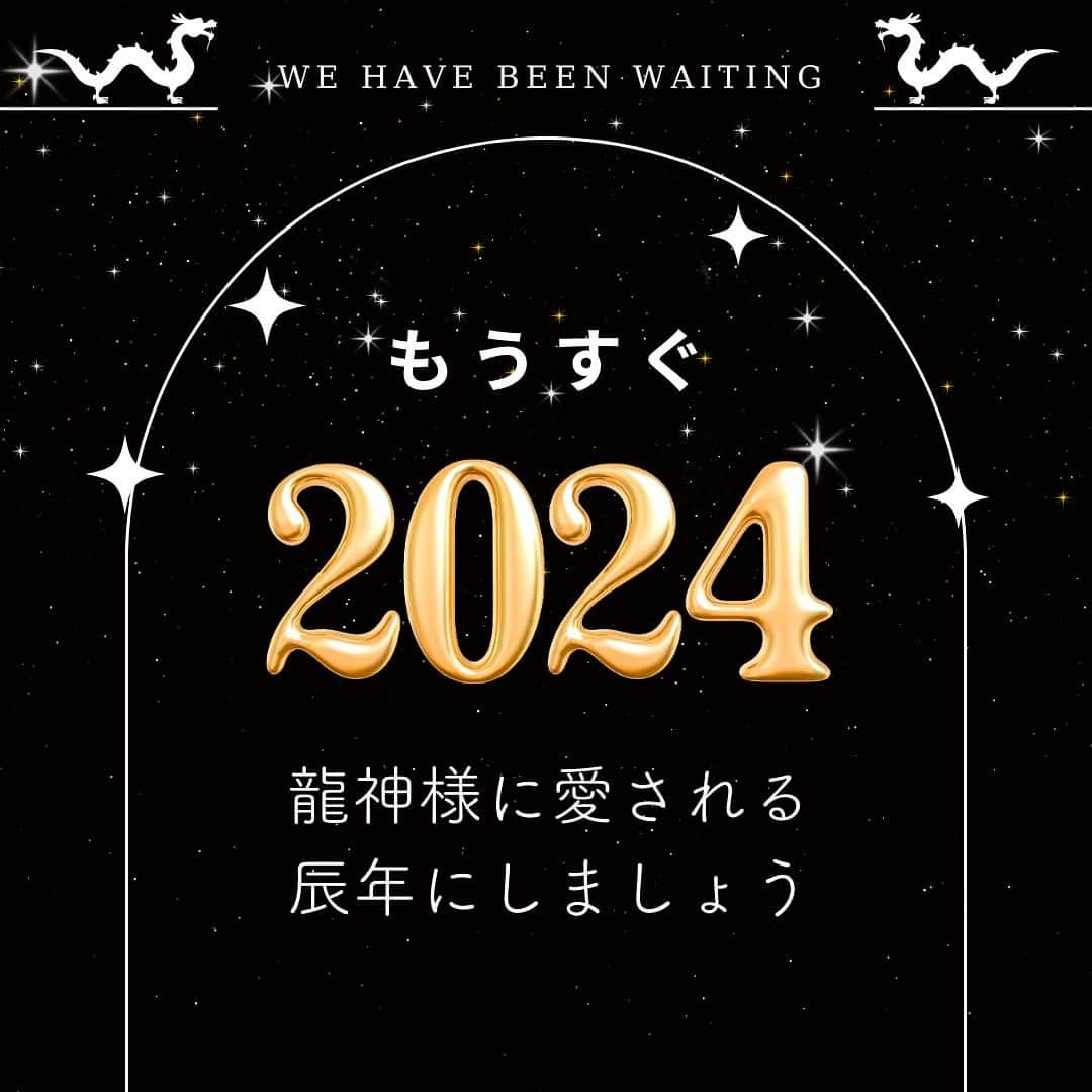 木下レオンのインスタグラム：「… 皆さん、こんにちは☺ 玉蓮です✨  木下レオンの講演会で占いますバイ！大阪講演、 無事大成功に終わりました。 お越しくださった皆様、ありがとうございます🙇‍♂️  ＼24日は東京講演、皆様のお越しをお待ちしております❣／  さて、来年は辰年ですね🐉 レオン先生が仰っている通り、龍神様のパワーをもらえる年です❣ 今年中に龍神様に愛される自分になって、良い2024年を迎えませんか？ 新しい年の準備は早めにするのがオススメです☺  龍神様に好かれる人はこんな人💡  🌟努力をしている人 🌟多くの人の幸せを望む心の清らかな人 🌟向上心がある人 🌟ポジティブで行動力がある人  でも、どんなことを努力すればいいのかまだ分からない…。 悩んでいて、ポジティブに行動に移せない…。  そんな方もいらっしゃるかと思います。  #木下レオン占いの館 では、 お一人お一人の心に寄り添い、 明るい未来へと導くお手伝いをさせていただいています✨  心を軽くし、龍神様に愛される人になって2024年を迎えませんか❓  木下レオン占いの館はプロフィールのリンクからどうぞ😊  今年の悩みは今年のうちに 来年の目標は今年のうちに  ぜひご相談ください🙏  やっぱ愛やろ❣️  #木下レオン #木下玉蓮 #占い #電話鑑定 #電話占い #龍神 #辰年」