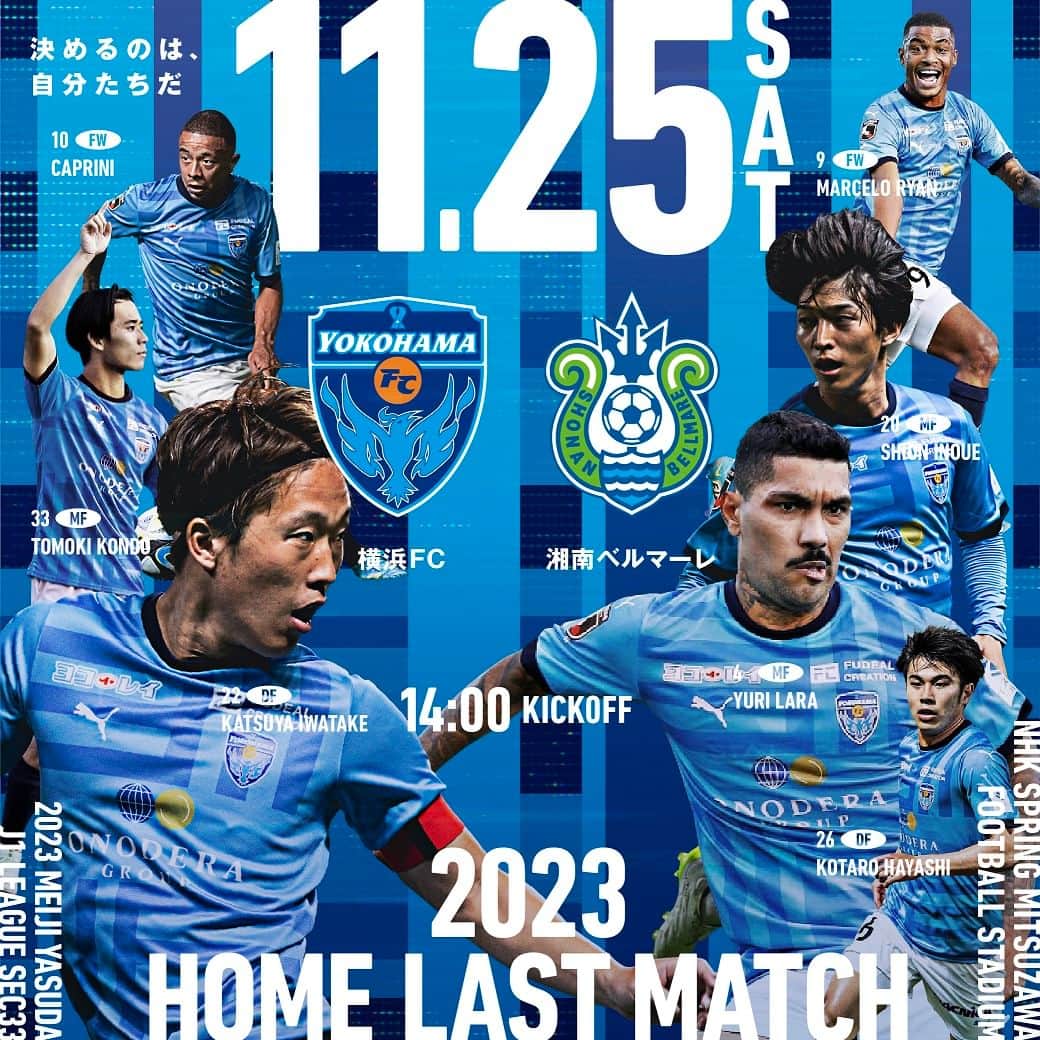のインスタグラム：「. NEXT MACTH  11月25日(土) J1リーグ第33節 🆚湘南ベルマーレ  14:00KICKOFF @ニッパツ三ツ沢球技場  来週はホームで湘南ベルマーレとの直接対決。  残り2節、ピッチで戦う選手たちを信じて、共に戦おう。  #yokohamafc  #横浜FC  #Jリーグ #JLEAGUE #HAMABLUE」