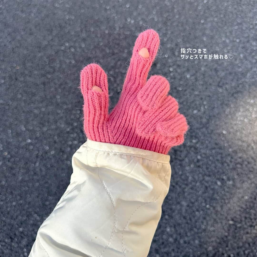 スピンズさんのインスタグラム写真 - (スピンズInstagram)「♥𝗶𝘁𝗲𝗺♥  ・ニット手袋2カラータグ ￥1,320(税込) ・ニット手袋3カラー ￥1,320(税込) ⁡ 人差し指と親指には穴があいていてサッとスマホが触れるニット手袋🪻🧶肉厚な生地感で防寒対策もばっちり⛄️♥ コーデのアクセントになる可愛いカラーばかり🤭小物からお洒落たのしんでこ🍁🍂 ⁡ 🥨🥣🥨🥣🥨🥣🥨🥣🥨🥣 ⁡ 𝗗𝗠毎日受付中‪‪❤︎‬ @𝘀𝗽𝗶𝗻𝗻𝘀_𝗼𝗳𝗳𝗶𝗰𝗶𝗮𝗹 質問・ご相談・おはなし 😊👌🏻 ⁡ 🥨🥣🥨🥣🥨🥣🥨🥣🥨🥣 ⁡ #手袋 #ニットグローブ #ニット手袋 #カラーアイテム #スマホ対応手袋 #カラフルコーデ」11月17日 18時30分 - spinns_official