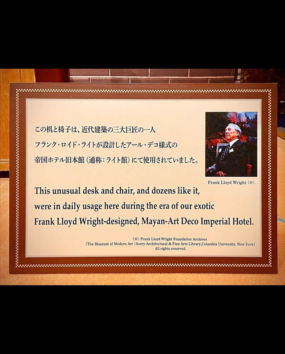 下村一喜さんのインスタグラム写真 - (下村一喜Instagram)「本日はコロナにより4年間、開催されていなかった#集英社 の祝賀パーティーに参加させて頂きました。来場なさっていらした多くの作家や編集者の方々や銀座の名花の方々の風情も含め、まさに『文壇』の世界でした。  僕のお隣にいらっしゃるのは書籍部編集長の #菅原倫子 様で、僕に#美女の正体 と#ウーマン を書かせて下さった方です。  #写真家に写真論では無い書籍を書かせると云う発想は今も当時も珍しい事だったのかも知れません。増刷を重ね文庫化され、また版を重ね、今なを大変、好評を頂いております。 読んで下さった皆様、そして、 菅原様、ありがとうございます。 ____________  #柴田錬三郎賞  #すばる文学賞 #小説すばる新人賞  #開高健ノンフィクション賞  受賞の方々、誠におめでとう御座いました。 ____________  #franklloydwright が創った#帝国ホテル #白洲正子 さんが御著書で『大きな墓石のよう』称した建築の一部が残っています。（愛知県の#明治村 には移築された建物があります） 華麗に異様で荘厳と云う感じでしょうか？ やはり#個性 は生き残る。  #下村一喜 #kazuyoshishimomura  #photographer #写真家」11月17日 23時06分 - kazuyoshi_shimomura