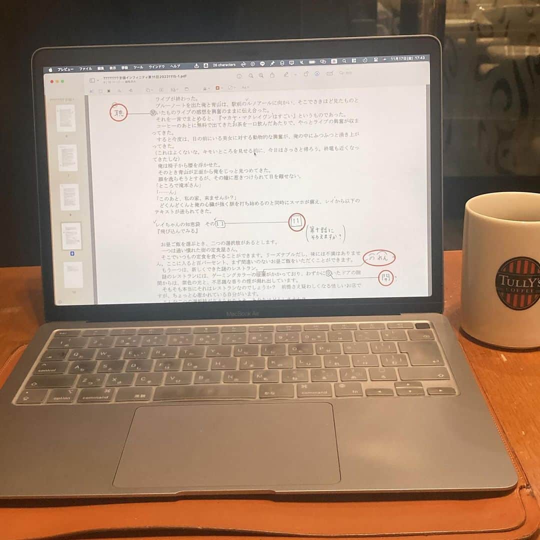 滝本竜彦のインスタグラム：「今日は超人計画インフィニティのゲラを直すよー  Today I will do proofreading of “Choujin project infinity” chapter11 in Tully’s coffee.」