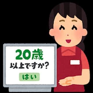 のインスタグラム：「独りきり 鳥貴で 年確されたいな  省吾 52歳の初冬…」