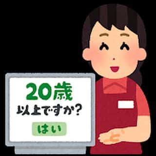 省吾のインスタグラム：「独りきり 鳥貴で 年確されたいな  省吾 52歳の初冬…」