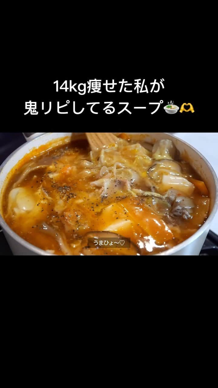 かなやんのインスタグラム