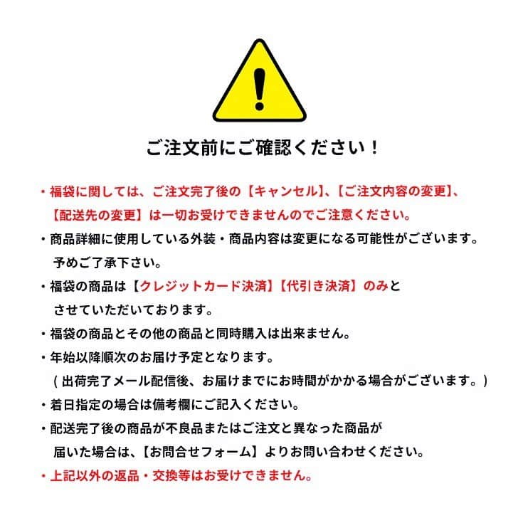 楓ゆきさんのインスタグラム写真 - (楓ゆきInstagram)「꙳⋆  　　　　𖧷𝐫𝐚𝐟𝐟𝐢𝐧𝐞×楓ゆき𖧷  　　  　今年も年末が近づいてきましたね😊 　 　日頃の感謝を込めまして💓💓 　raffine×楓ゆき　コラボ福袋が早くも登場❗️ 　Yuki's Designアイテム7点のスペシャルセット 　合計¥45,000相当をなんと¥17,600(税込)で 　数量限定販売致します🥹✨  　次回お使いいただける500円クーポンと楓ゆき 　コラボトートバックもついてきます！😳✨  　皆様の楽しいスポーツライフに少しでも 　お力添えできますように…☺️💓  11/30までの販売となります❗️ 詳しくは…⏬ プロフィール @yuki_kaede.tan のリンク NAWA MALLより『ニュース→福袋』のページを ご覧下さい🐶✨  #Collection#Special#福袋#限定販売 #yukidesign #大人バレエ#ballet#ピラティス #スポーツウェア#ボディメイク#ストレッチ #娘役#宝塚#楓ゆき#レオタード#yoga#sports #Lesson#スタイルup#娘役レオタード#dance#fitness#健康体操#名和株式会社#raffine  　 　　　 ●raffineカタログについては 名和株式会社オンラインショップ 「NAWA MALL」にお問い合わせ下さい😌」11月17日 17時52分 - yuki_kaede.tan