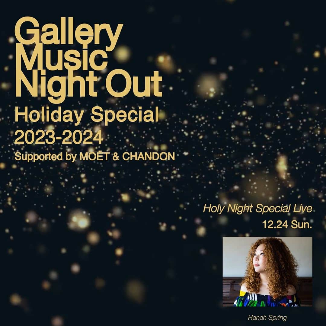 のインスタグラム：「12/24 @princegallerytokyokioicho  Holy Night Special Live  Hanah Spring (vo) Junzo Iwami(Gt)  父淳三とacoustic jazz duoで登場します👩‍🦱 モエのフリーフロー🍾とクリスマスディナーつきだと… 裏山し 要予約みたいなのでプリンスホテル紀尾井町🤴問い合わせてみてね リンクはストーリーハイライトから🔗  要予約Reservationisrequired 7:00P.M. ~9:00P.M.(Live 8:00P.M.~8:40P.M.) 1名さま¥14,000 SEIBU PRINCE CLUB • Marriott Bonvoy  a # $12,000 ※料金には、1公演、MOET&CHANDONMOETIMPERIALフリーフロー、クリスマスプレート、 消費税が含まれております。別途、会計時にサービス料（15%）を加算させていただきます。 ※ご予約は2名さまより承ります。 *Above price includes a live performance, Free-flowing drinks (MOËT & CHANDON MOÈT IMPÉRIAL), Christmas food plate and consumption tax. A separate service charge (15%) will be added at settlement. *The minimum reservation is 2 persons.」