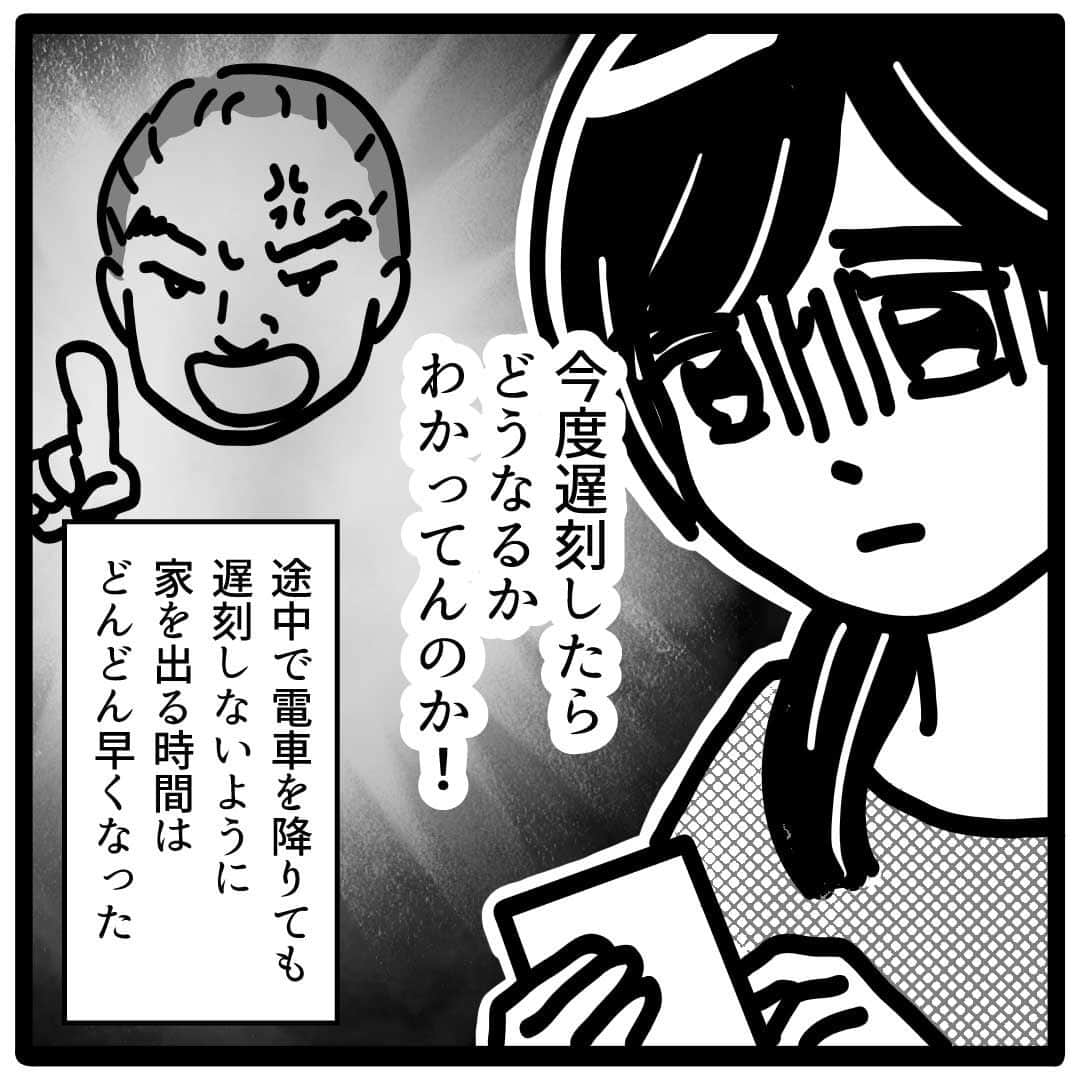 サレ妻つきこさんのインスタグラム写真 - (サレ妻つきこInstagram)「『これってセクハラですか？』 原作：沙耶香さん 漫画：しろいぬしろ様 @shiroinu_shiro  プロフィールのURLから最新話を先読みできます🌝 こちらから👉  @saredumatsukiko  みなさんの体験談も、漫画になるチャンスかも…⁉️ 体験談の応募はハイライトから🙋‍♀️ いいねやコメントもたくさんお待ちしております☺️  #ブラック企業 #セクハラ #仕事やめたい #新卒 #リモート」11月17日 17時59分 - saredumatsukiko