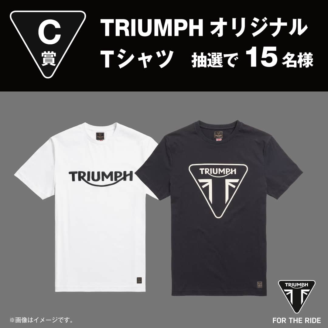 Triumph Motorcycles Japanさんのインスタグラム写真 - (Triumph Motorcycles JapanInstagram)「【ご応募は12月31日（日）まで！】⁣ #トライアンフ Have It Allプレゼントキャンペーン、まだまだ実施中！⁣ 来年1月に日本上陸予定のニューモデル #Speed400 (699,000円～) & #Scrambler400X (789,000円～)。⁣ そのデビューを記念し、1/25（木）開催の⁣ 「プレミアム試乗会・発表パーティーへのご招待」や「オリジナルTシャツ」が抽選で合計20名様に当たるチャンス！⁣ 新世代トライアンフに最初に跨るのは誰だ!?⁣ この特別な機会を、どうぞお見逃しなく。⁣ ▼詳しくはこちら⁣ https://bit.ly/3u5Ocnx⁣ ⁣ #Speed400⁣⁣ #Scrambler400X⁣⁣ #triumph #ForTheRide #OfficialTriumph #TriumphMotorcycles#haveitall⁣⁣ #トライアンフ #バイク #バイク好きな人と繋がりたい #バイクのある風景 #バイク好き #バイク乗りと繋がりたい #理想のライドがそこにある #バイクのある生活#バイク好きと繋がりたい#バイク女子#女子ライダー」11月17日 18時00分 - triumph_motorcycles_japan