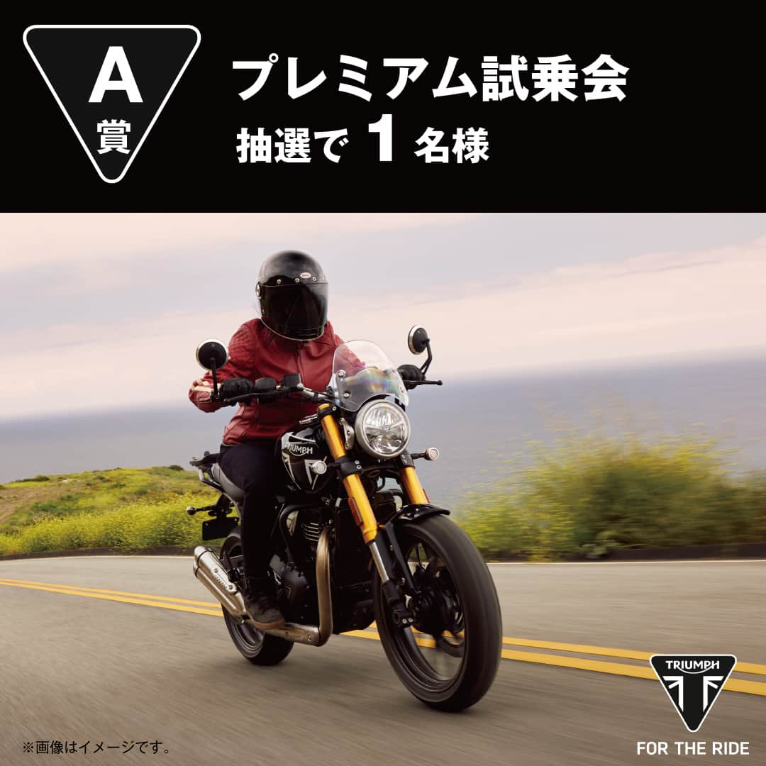 Triumph Motorcycles Japanさんのインスタグラム写真 - (Triumph Motorcycles JapanInstagram)「【ご応募は12月31日（日）まで！】⁣ #トライアンフ Have It Allプレゼントキャンペーン、まだまだ実施中！⁣ 来年1月に日本上陸予定のニューモデル #Speed400 (699,000円～) & #Scrambler400X (789,000円～)。⁣ そのデビューを記念し、1/25（木）開催の⁣ 「プレミアム試乗会・発表パーティーへのご招待」や「オリジナルTシャツ」が抽選で合計20名様に当たるチャンス！⁣ 新世代トライアンフに最初に跨るのは誰だ!?⁣ この特別な機会を、どうぞお見逃しなく。⁣ ▼詳しくはこちら⁣ https://bit.ly/3u5Ocnx⁣ ⁣ #Speed400⁣⁣ #Scrambler400X⁣⁣ #triumph #ForTheRide #OfficialTriumph #TriumphMotorcycles#haveitall⁣⁣ #トライアンフ #バイク #バイク好きな人と繋がりたい #バイクのある風景 #バイク好き #バイク乗りと繋がりたい #理想のライドがそこにある #バイクのある生活#バイク好きと繋がりたい#バイク女子#女子ライダー」11月17日 18時00分 - triumph_motorcycles_japan