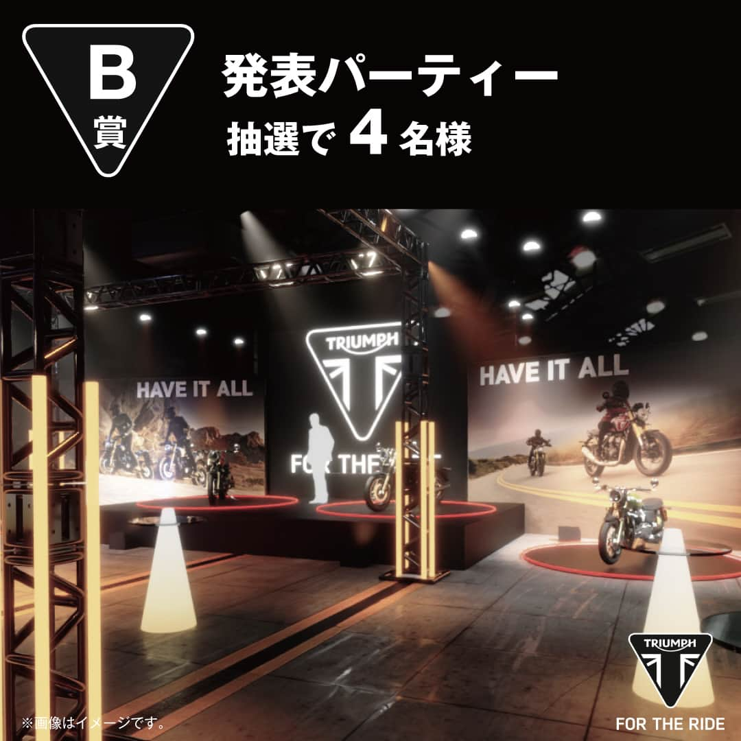 Triumph Motorcycles Japanさんのインスタグラム写真 - (Triumph Motorcycles JapanInstagram)「【ご応募は12月31日（日）まで！】⁣ #トライアンフ Have It Allプレゼントキャンペーン、まだまだ実施中！⁣ 来年1月に日本上陸予定のニューモデル #Speed400 (699,000円～) & #Scrambler400X (789,000円～)。⁣ そのデビューを記念し、1/25（木）開催の⁣ 「プレミアム試乗会・発表パーティーへのご招待」や「オリジナルTシャツ」が抽選で合計20名様に当たるチャンス！⁣ 新世代トライアンフに最初に跨るのは誰だ!?⁣ この特別な機会を、どうぞお見逃しなく。⁣ ▼詳しくはこちら⁣ https://bit.ly/3u5Ocnx⁣ ⁣ #Speed400⁣⁣ #Scrambler400X⁣⁣ #triumph #ForTheRide #OfficialTriumph #TriumphMotorcycles#haveitall⁣⁣ #トライアンフ #バイク #バイク好きな人と繋がりたい #バイクのある風景 #バイク好き #バイク乗りと繋がりたい #理想のライドがそこにある #バイクのある生活#バイク好きと繋がりたい#バイク女子#女子ライダー」11月17日 18時00分 - triumph_motorcycles_japan