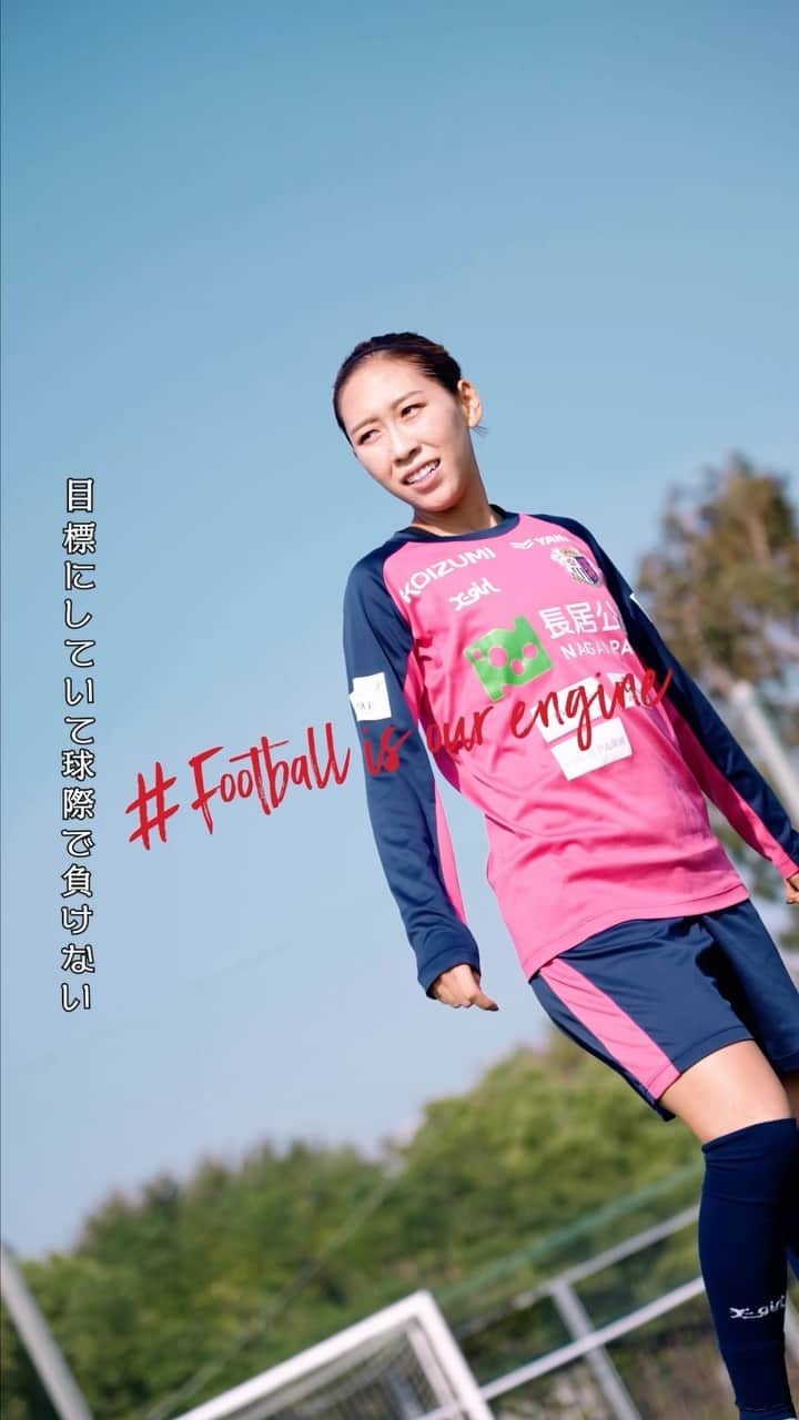 サッカーキングのインスタグラム：「／ キャプテンとしてチームの波をコントロール🌸 ＼  背番号➡️ 28 ポジション➡️ MF #脇阪麗奈（@reina__wakisaka）  今シーズンから #WEリーグ に参入した #セレッソ大阪ヤンマーレディース（@cerezo_ladies）  新たな舞台での戦いが始まる！  #セレッソ大阪 #Footballisourengine #YANMAR #PR」