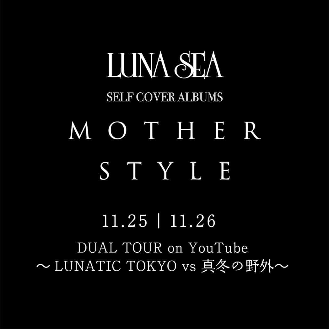 LUNA SEAさんのインスタグラム写真 - (LUNA SEAInstagram)「【2夜連続プレミア公開決定!!】 LUNASEA アルバム発売直前SP!! 伝説のライヴ映像2夜連続プレミア公開!!  DUAL TOUR on YouTube LUNATIC TOKYO vs 真冬の野外 ●11/25(土)18:00～ LUNATICTOKYO https://www.youtube.com/watch?v=aEpBsKclG9s  ●11/26(日)18:00～ 真冬の野外 https://www.youtube.com/watch?v=6oYu5d2eS9s  @ryuichikawamura_official @sugizo_official @inoran_official @j_wumf @331shinya @lunasea_official_web_store   #MOTHERvsSTYLE」11月17日 18時00分 - lunaseaofficial