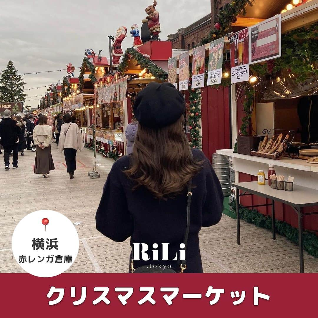 RiLiのインスタグラム