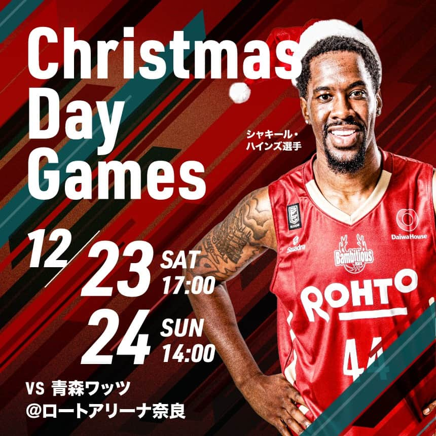 バンビシャス奈良のインスタグラム：「🎄12/23-24ホーム青森戦情報🎄  🎫は各日18:00より販売開始 ✔プラチナ先行 11/21(火) ✔ゴールド先行 11/22(水) ✔レギュラー・ジュニア先行 11/23(木) ✔一般 11/24(金)  📅23.12.23-24 🆚#青森ワッツ 📍ロートアリーナ奈良 #バンビシャス奈良 →試合情報詳細はバンビシャス奈良HPをご覧ください」