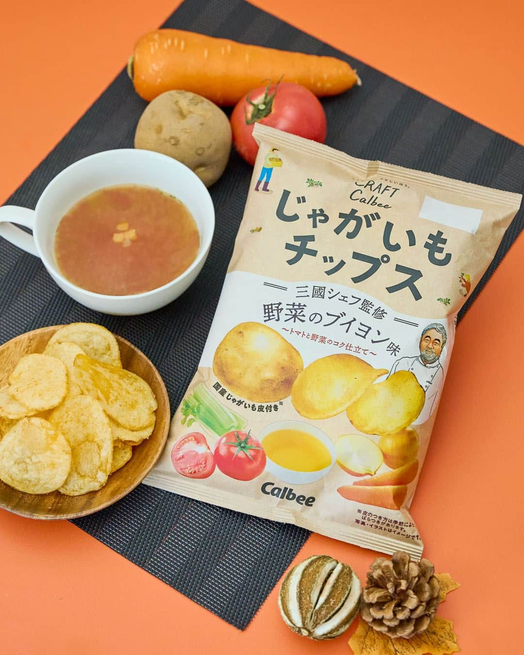 カルビーのインスタグラム：「『じゃがいもチップス 野菜のブイヨン味』 「じゃがいもチップス」は畑とお客様をつなぐ、ぬくもり感じるポテトチップス。 大切に育てられた国産じゃがいもを皮を残して厚切りに。 やさしく焦げないように気を付けながらゆっくり揚げて、皮までおいしく。じゃがいものおいしさを丁寧に引き出しました。   「野菜のブイヨン味」はトマトと野菜のコクを活かし、隠し味にローリエ・黒こしょうを入れることで、素材のうまみを活かした味つけに仕上げました♪  ＊全国のお店で数量限定販売中です。  #calbee #カルビー #じゃがいもチップス  #ポテトチップス #三國シェフ監修 #野菜のブイヨン味 #ブイヨン  #皮までおいしい #じゃがいも皮ごと  #厚切りポテトチップス  #ポテトチップス好き  #野菜 #おやつ #おつまみ  #上質 #ひとり時間  #ほっとひと息 #ゆっくり #くつろぎ時間  #のんびり #数量限定  #国産じゃがいも #vege #野菜好き #ポテト  #じゃがいも #契約農家」