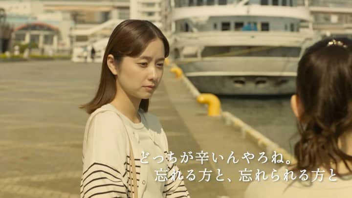 たとえあなたを忘れてものインスタグラム：「✎＿#あな忘名場面＿♪  ┈┈┈┈┈┈┈┈┈┈┈┈┈┈  どっちが辛いんやろね。  忘れる方と、忘れられる方と ┈┈┈┈┈┈┈┈┈┈┈┈┈┈  茜(#畑芽育) #たとえあなたを忘れても  もう一度じっくり見たいシーンを募集中🫧 『#あな忘名場面』で教えてください🚚  第5️⃣話 11/19(日)よる11時🌙 ※いつもと放送時間が異なります @mei_hata_official」