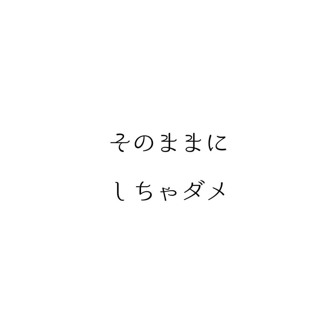 堀ママさんのインスタグラム写真 - (堀ママInstagram)「悪いことも いいことのきっかけにしてしまえば 人生は ハッピーエンドの連続になると思うの  元気を出させて 勇気づけてくれる 明るい前向きな曲で 大好きだったわ  #選択 #選ぶ #ポジティブ #ネガティブ #きっかけ #ハッピーエンド #陽転  #自分を大切に   #大丈夫」11月17日 18時01分 - hori_mama_