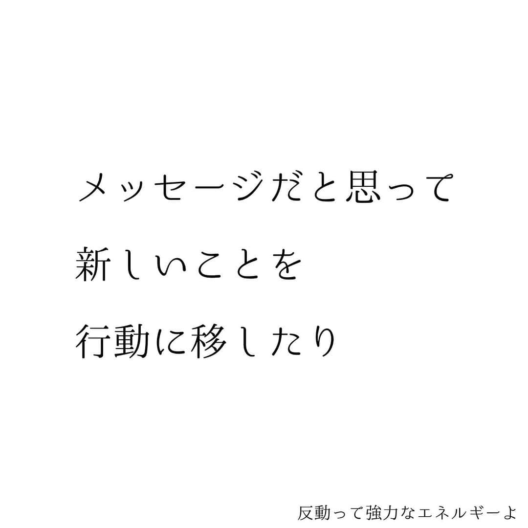 堀ママさんのインスタグラム写真 - (堀ママInstagram)「悪いことも いいことのきっかけにしてしまえば 人生は ハッピーエンドの連続になると思うの  元気を出させて 勇気づけてくれる 明るい前向きな曲で 大好きだったわ  #選択 #選ぶ #ポジティブ #ネガティブ #きっかけ #ハッピーエンド #陽転  #自分を大切に   #大丈夫」11月17日 18時01分 - hori_mama_