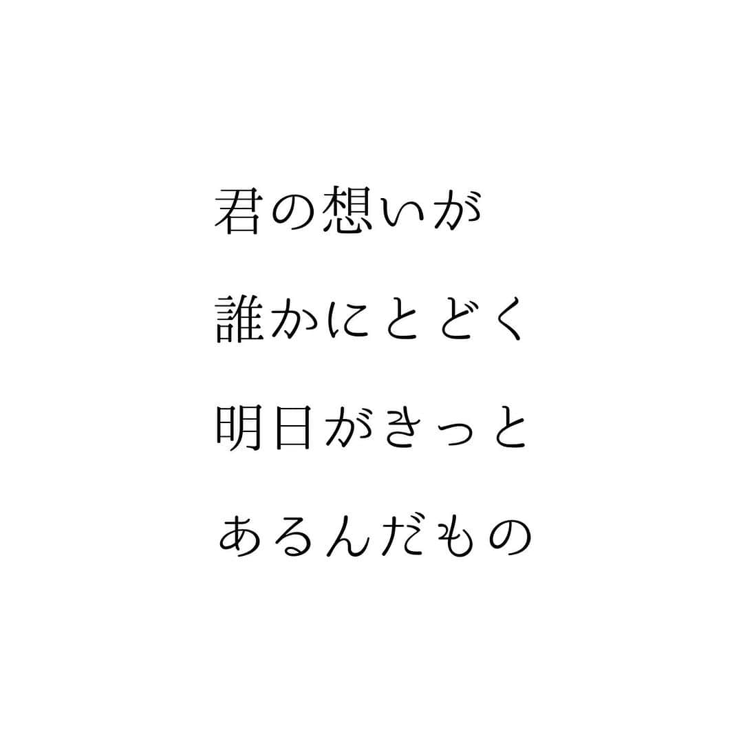 堀ママさんのインスタグラム写真 - (堀ママInstagram)「悪いことも いいことのきっかけにしてしまえば 人生は ハッピーエンドの連続になると思うの  元気を出させて 勇気づけてくれる 明るい前向きな曲で 大好きだったわ  #選択 #選ぶ #ポジティブ #ネガティブ #きっかけ #ハッピーエンド #陽転  #自分を大切に   #大丈夫」11月17日 18時01分 - hori_mama_