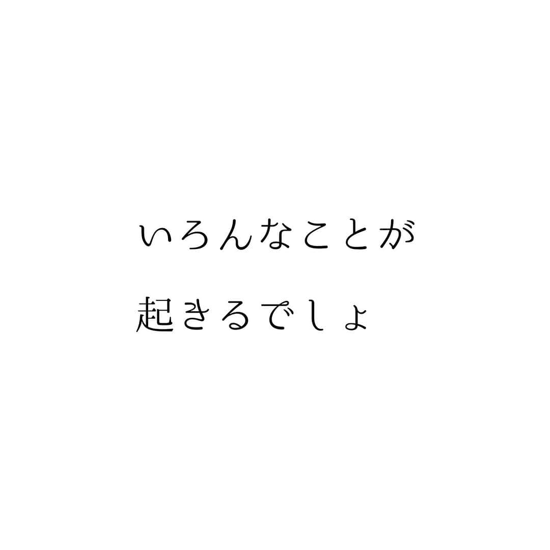 堀ママのインスタグラム：「悪いことも いいことのきっかけにしてしまえば 人生は ハッピーエンドの連続になると思うの  元気を出させて 勇気づけてくれる 明るい前向きな曲で 大好きだったわ  #選択 #選ぶ #ポジティブ #ネガティブ #きっかけ #ハッピーエンド #陽転  #自分を大切に   #大丈夫」