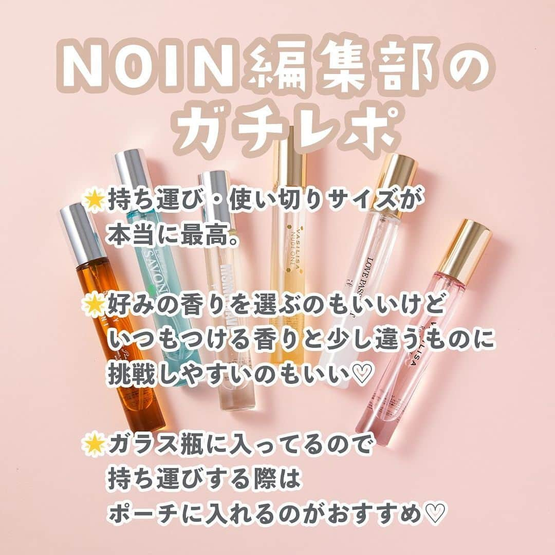 【non.tv】コスメ・メイク動画チャンネルさんのインスタグラム写真 - (【non.tv】コスメ・メイク動画チャンネルInstagram)「@noin.tv ←最新コスメ情報はこちら♡ 【持ち運べる幸せ🤍】 持ち運べるサイズの香水は急に予定が入った時の救世主🥰 香水ってなかなか使いきれないんだよな〜って方にも超おすすめ！  チャートを参考に好きな香りを試してみて😳  その他ラインナップも多数あるよ！ ぜひチェックしてね❣️ ================================ ミニモアパフューム  ラブ パスポート イット オードパルファム MINI 8mL ¥1,320(税込)  ヴァシリーサ ヌード ワン オードパルファム MINI 8mL ¥1,320(税込)  プア ナナラ サニーモアニ オードトワレ MINI 8mL ¥1,320(税込)  レールデュサボン MINI センシュアルタッチ オードトワレ 8mL ¥1,320(税込)  ライジングウェーブ フリー コーラルホワイト オードトワレ MINI 8mL ¥1,320(税込)  ヴァシリーサ リ フレクト オードトワレ MINI 8mL ¥1,320(税込)  - * - * - * - * - * - * - * - * - * - * - * - * - * - * - *   ノインフレグランスデイを開催中☺️ 香水をもっと楽しく、気軽に楽しんでもらいたい💎✨ ノイン編集部がおすすめする香水を紹介しています💖  ぜひ編集部のレビューを参考に、 自分にぴったりなものを探してみてください🤗  - * - * - * - * - * - * - * - * - * - * - * - * - * - * - *  #PR_ミニモア #ミニモアパフューム #ミニ香水 #NOINFRAGRANCEDAY  #持ち運びフレグランス #持ち運びコスメ #美容 #コスメ紹介 #コスメ購入品 #コスメ好きさんと繋がりたい #コスメ部#おすすめコスメ#makeup #beauty #モテ香水 #デート香水 #おすすめ香水 #おすすめフレグランス #モテフレグランス #人気香水 #香水おすすめ #フレグランスおすすめ #匂いフェチ #香りのある暮らし #自分磨き #ギフト選び #ギフトにおすすめ  https://fragranceday.noin.tv/」11月17日 18時01分 - noin.tv