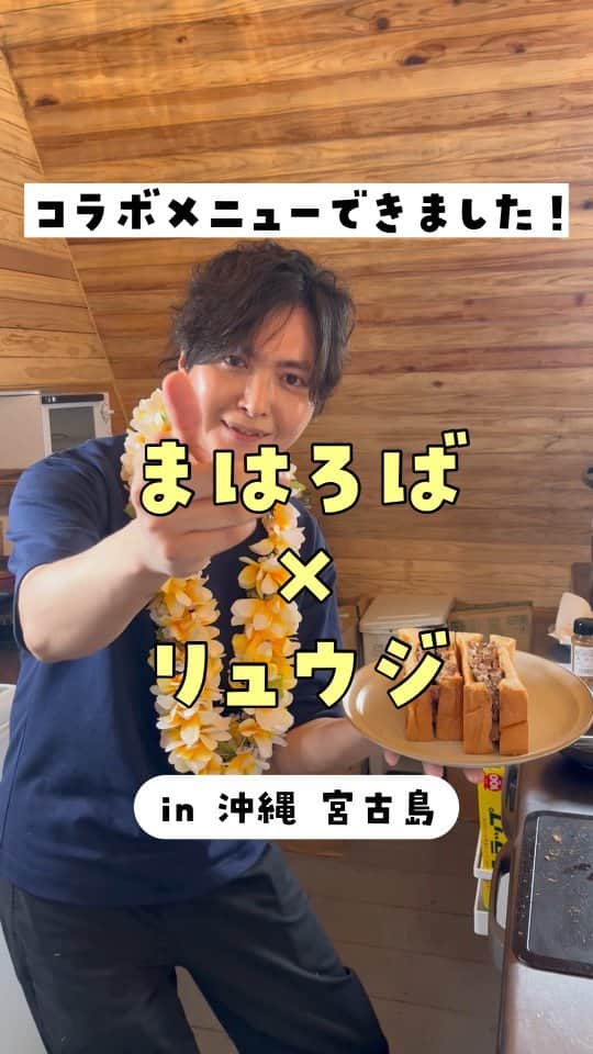 リュウジのインスタグラム：「#リュウジのバズレシピ#料理#リュウジレシピ#リュウジ#レシピ」