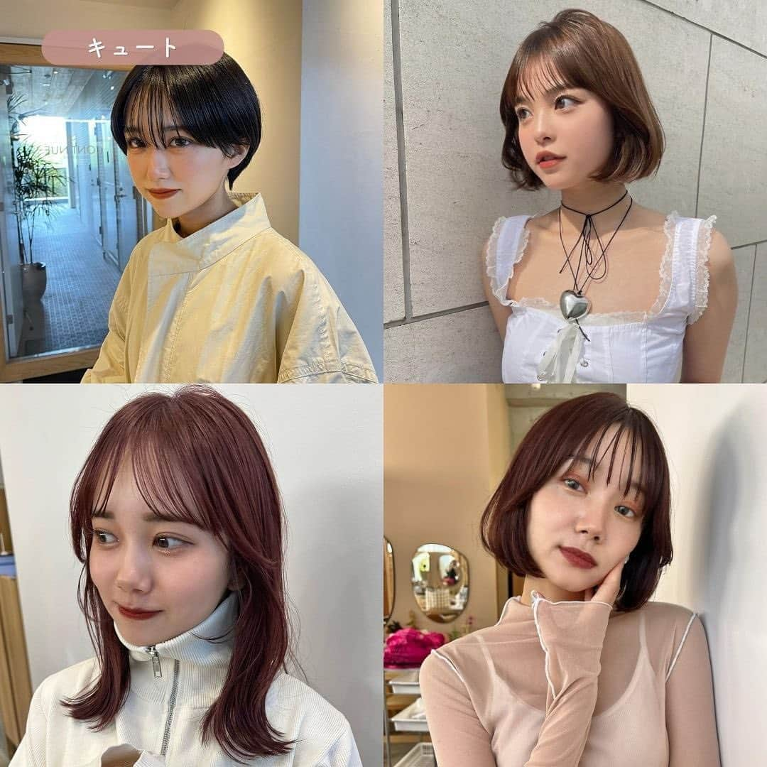 fasme.mediaさんのインスタグラム写真 - (fasme.mediaInstagram)「参考になる！と思ったらいいね🩵で教えてね！  ／ 顔タイプ「キュート」「アクティブキュート」さん必見！ ＼  2つの顔タイプに合った髪型って？🤔と思ったキュートさん、アクティブキュートはぜひ参考にしてね🫶  🩷キュートタイプ 丸みを帯びた、柔らかい印象の持ち主 ヘアスタイルは、丸みのあるシルエットが得意だよ👀  🧡アクティブキュートタイプ 愛らしい雰囲気をもち、キュートタイプよりも少し大人顔🙌 切りっぱなしボブなど、ストレートな髪型が得意だよ✨  自分の顔タイプがわからない！という人は、fasme顔タイプ診断をしてみてね🫶  詳細は、ハイライトの「顔タイプ診断」をCheck！☝️  phot by @noi.mei  @rio_girly @kinop_abbey  @1484__yy  @hair_masaki4201  @atsumo_atsumo  @m____wip   🌷fasmeではみんなの素敵な写真を使って投稿中！ #fasme @fasme.media をつけて投稿したら紹介されるかも✨  #顔タイプ診断 #顔タイプ #キュートタイプ #アクティブキュートタイプ #キュート #アクティブキュート #ボブ #切りっぱなしボブ #ハンサムショート #ショートボブ #ショート #ぱっつんボブ #オン眉 #セミロング #ニュアンスヘア #ヘアカラー #fasme #ファスミー #垢抜けヘア #トレンド #トレンドヘア」11月18日 19時00分 - fasme.media