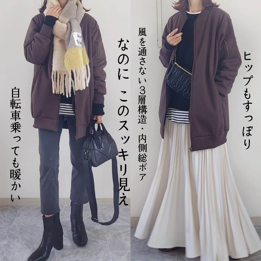 acoさんのインスタグラム写真 - (acoInstagram)「こう見えて激暖！ @ezakkamania_stores 防風ボアロングMA-1  これ本当に暖かくてめちゃくちゃ推せる🥹🫶 なんでも、BBシリーズはイーザッカ史上 最暖だそうですよ❗  自転車乗ってるとき1番実感するんだけど風通さないし ヒップまでしっかり暖か♡  特殊な防風シートを挟んだ風を通さない3層構造、内側総ボア なのに着膨れしないスッキリ見え👏 『無敵』とうたってるの、わかる  イベント情報⋆͛📢⋆ 購入者全員に1000円クーポンプレゼント 会員登録でさらにお得 会員価格￥3990→￥2990  ストーリーから飛べるのでチェックしてみてね✔𝑪𝒉𝒆𝒄𝒌  ** #PR #ezakkamaniastores #イーザッカマニアストアーズ #イーザッカマニア #zootie #防風ボアシリーズ #暖房節約 #光熱費節約 #あったかコーデ #秋冬コーデ #ezakkamania_2023aw #ezakkamania_snap #アウター #骨格ウェーブ #40代ファッション#40代ママ #ユニクロコーデ#guコーデ #大人女子#大人カジュアル #着回し#着回しコーデ #秋コーデ#秋ファッション」11月17日 18時04分 - happy_acoaco