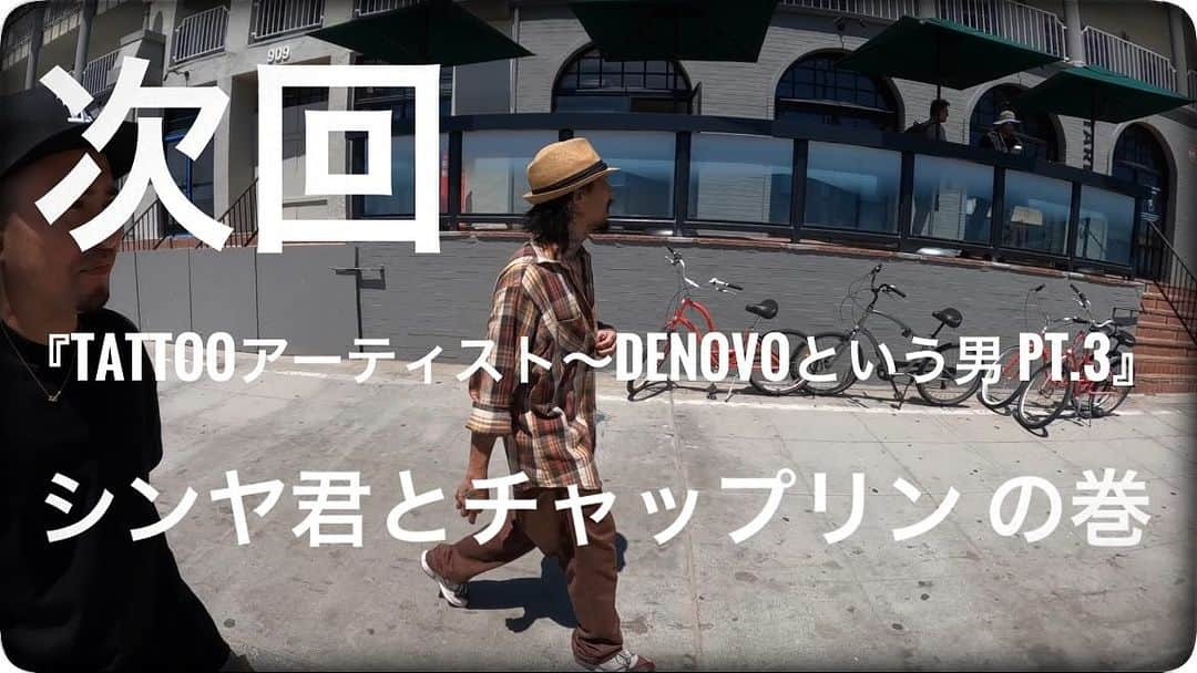 GAYA-Kのインスタグラム：「- 次回 『TATTOOアーティスト〜DeNOVOという男 pt.3』 シンヤ君とチャップリン の巻 お楽しみに💁🏻‍♂️」