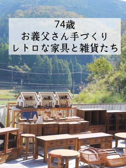 ゆうこのインスタグラム：「こんばんは。 slow.life.works展 よかったら遊びにきてくださいね☺️  slow.life.works展 ～手づくり家具のある暮らし～⁡ ⁡⁡日時｜2023年11月18日(土) 10:00～15:00 会場｜コバコWork＆Camp @cobaco_zakkacafe   兵庫県佐用郡佐用町佐用2828-10  詳しくは、@lovin_zakka　さんの 投稿でご確認くださいね😊  陶芸作家　@rutawarawajifu さんとの コラボ作品もも限定販売。 また、Le.Proustさんのパン。 @goccia.c.f yさんの焼き菓子。 @aoiro.kobo　さんの器。 @qgi2_works_ 2さんさんのバスケットやフラワーベース。 @prickle_holly_accessory さんの革小物も 出展されます。  = 家具のお持ち帰りについて = お店でも簡易包装させていただきますが、運搬の途中でキズがつくことがございます。 お車に毛布など包むものをご用意いただきますようご協力お願いいたします*ˊᵕˋ* ⁡⁡ ⁡  #兵庫県 #西播磨  #佐用町 #個展  #家具  #雑貨 ⁡#田舎暮らし」