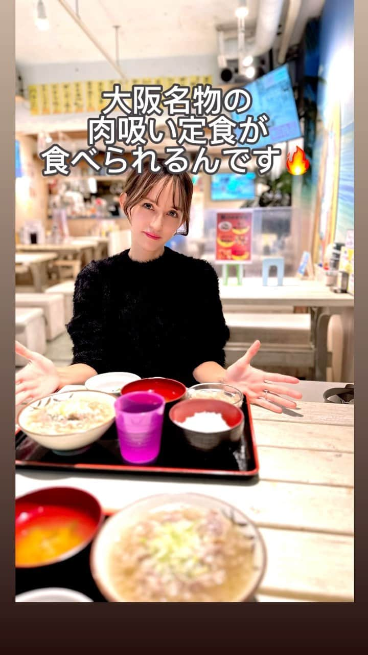 奥山絵里奈のインスタグラム：「大阪で食べて 1番美味しかった かすうどん食べたいなー  と思っていたら 新宿で食べられるお店を発見！！  新宿西口から徒歩で行ける @soulmatebeach   店内は 海の家のようで 可愛い内装！  かすうどんの定食バージョン #肉吸い定食 を注文🎵  牛の腸を揚げたもので 出汁と合わさって 沁みる美味しさ😋 外はカリカリで中はぷるぷる🐮  ご飯 お味噌汁もおかわり自由で  コーヒーも一杯ついていました😳  お茶漬けやTKGまで楽しめて 美味しくて食べ過ぎました笑  これだけ楽しめて  1000円以下だったと思う。  コスパが凄い！！  サラリーマンの方多かったので 味も美味しくて コスパが良い 密かに流行ってるのランチ店なのかなと思いました！  新宿ランチでオススメ🏖️  フューチャリング美人過ぎるナベゼン @hystericm8n 💓  PR @soulmatebeach #油かす #新宿つけ麺 #肉吸い #かすうどん #soulmatebeach #西新宿ランチ #新宿ランチ #都会の海の家#新宿グルメ #新宿カフェ #新宿居酒屋 #定食屋」