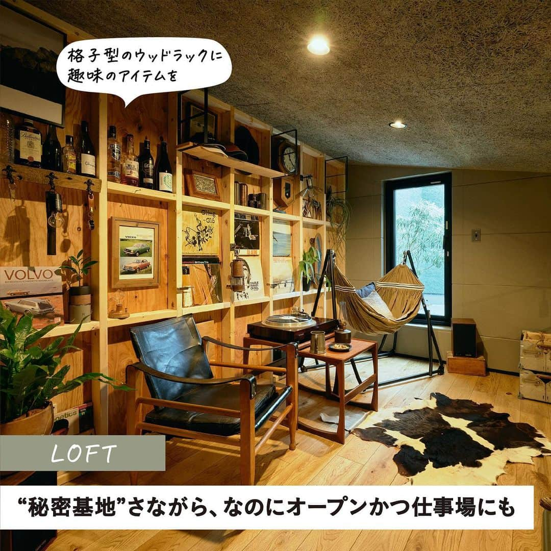 RE住むRENOVATIONさんのインスタグラム写真 - (RE住むRENOVATIONInstagram)「. 単なる車庫でも、誰かひとりの趣味部屋でもない。 新たなガレージライフを提案する「THE HOUSE GARAGE PROJECT」を大解剖！  今回紹介するのは、DoliveとGORDON MILLERが ともに考えた、今の時代にフィットするガレージハウス、 「THE HOUSE GARAGE PROJECT」。  いま求められているのは、単なる車庫でも 誰かひとりが独占する趣味部屋でもない、 家族や仲間が一緒に楽しめるガレージのはず。  THE HOUSE GARAGE PROJECTでは、 どのように家族と寄り添い、暮らしの楽しみが 広がるガレージライフ過ごせるのでしょうか？  詳しくは記事をご覧ください。 @dolive.media  —  DoliveアプリではDolive media記事のほか、 サイトに載っていない特別記事も公開中。 App Storeで【Doliveアプリ】と検索してみてね。   #dolivemedia #dolive #doliveアプリ #君はどんな家に住みたい #家づくりを大解剖 #THEHOUSEGARAGEPROJECT #住宅 #新築 #住まい #暮らし #ライフスタイル #マイホーム #戸建て #家づくり #暮らしを楽しむ #住まいづくり #gordonmiller #gordonmillermotors #ゴードンンミラー #好きなものに囲まれた暮らし #garage #ガレージ #ハウスガレージ #ガレージのある生活 #ガレージライフ #ガレージのある家 #ガレージハウス #ビルトインガレージ #ガレージのある暮らし #ガレージで遊ぶ」11月17日 18時06分 - dolive.media