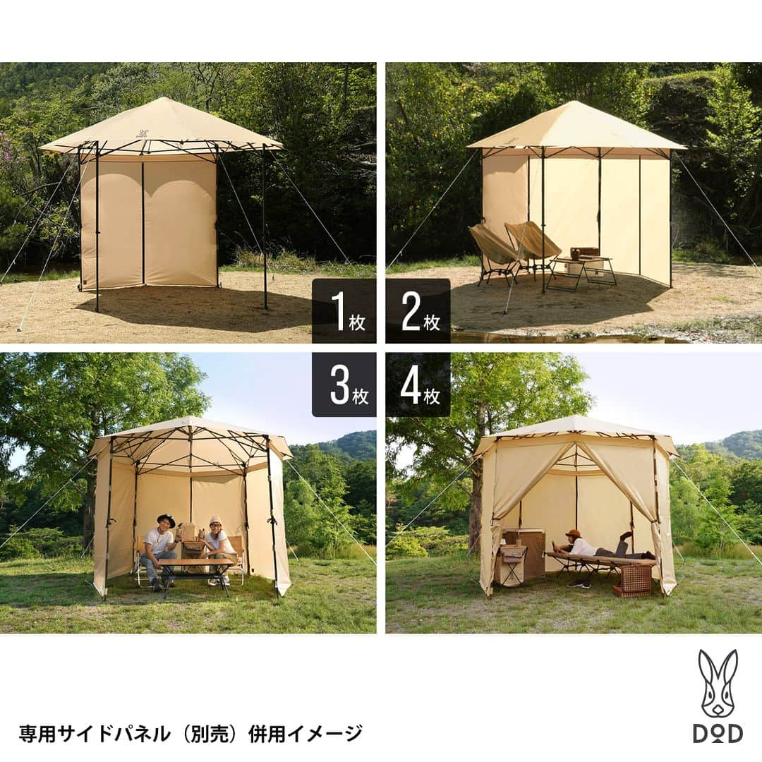 DOPPELGANGER OUTDOORさんのインスタグラム写真 - (DOPPELGANGER OUTDOORInstagram)「. \ 再入荷！キノコタープ専用サイドパネル / . お待たせいたしました！ #キノコタープ に側面の遮光や目隠しの機能をプラスするオプションパーツ、サイドパネルが再販開始となりましたのでお知らせします！！ . 🍄立てるのめっちゃカンタン！ 🍄可愛くて気分アガる！ 🍄キノコテントシリーズとの相性バツグン！ 🍄UVカット加工 + 濃い影で涼しい！ 🍄マルシェ出展の屋根などにもピッタリ！  そんなキノコタープ本体と合わせて是非この機会にチェックしてみてください😉 . キノコタープはタンとレッドの各色15,400円、サイドパネルは1枚3,300円。 全てDOD STOREでの販売です🐰 . #タープ #ワンタッチタープ #デイキャンプ #bbq #ピクニック #マルシェ #ファミリーキャンプ #女子キャンプ #キノコテント #ミニキノコテント #秋キャンプ #冬キャンプ #dod #ディーオーディー #outdoor #アウトドア #ソトアソビ #camp #キャンプ #露營 #戶外 #캠핑 #디오디」11月17日 18時20分 - dod.camp