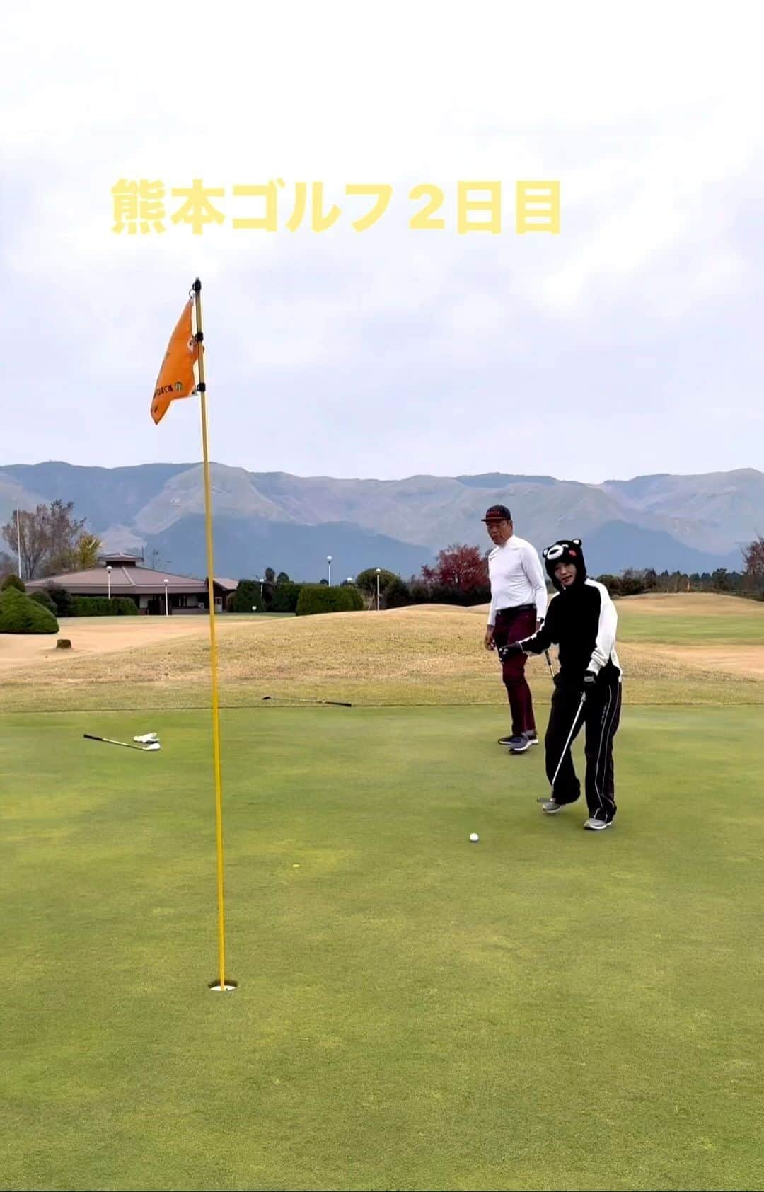 橋本志穂のインスタグラム：「今週4連戦の最終日は熊本の あつまる阿蘇赤水ゴルフ倶楽部 レディスは短いのかな？ 6616ヤードなので、そんな短くないはずだけど、前半は41の ベストタイ、 後半も42でまわり、トータル83の自己ベスト記録タイ‼️ 成田では100も叩いたけど、 たくさん叩いて練習になったのか、最終日は疲れもなく83で締めくくれて嬉しい冬ゴルフでした〜‼️ 阿蘇は景色が良くて、気持ちも上がりました❣️」
