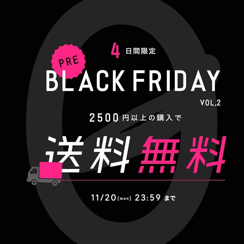 こどもの森e-shopのインスタグラム：「. PRE BLACK FRIDAY第二弾🎉 2500円以上で『送料無料』🚛✨ ～11/20(月)23:59まで‼  来週のBLACK FRIDAYに先駆けたお得なイベントの第二弾‼ 通常5500円以上のところ、2500円以上の購入で 『送料無料』にてお届けします🎉 今すぐ欲しい冬アイテム買い足しのチャンス✨ お得なこの期間をお見逃しなく👀⚡  【実施期間】 ～2023年11月20日(月)23:59まで  #こどもの森eshop#こどもの森 #丸高衣料 #こども服 #子供服 #ムージョンジョン #ダディオダディ #daddyohdaddy #kidsforet #キッズズー #kidszoo #crescent#カルディア #caldia #ハングリーハート #hungryheart #こどもコーデ #おとこのこコーデ #おんなのこコーデ #子供服通販 #息子服 #娘服 #お着替え#おそろい#リンクコーデ#おそろコーデ」