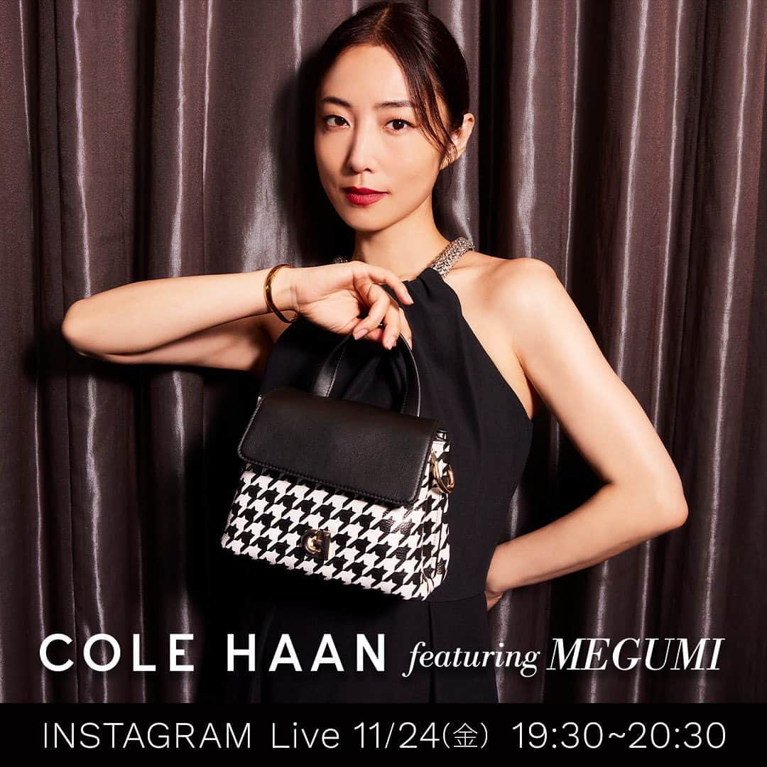 COLE HAAN JAPANのインスタグラム：「. 【スペシャルなお知らせ】 11月24日(金) 19:30～、 MEGUMIさんをゲストに迎えたインスタライブを開催！  コール ハーン公式アカウント（@colehaanjapan） より配信します！  ホリデーシーズンに向けたドレスアップのコツ、 自分自身、ファッション、ビューティに至るまで、 惜しみなくご紹介する予定です。  そして、ちょっとしたお得なサプライズオファーも…？  配信をお楽しみに！  @megumi1818 @esteelauderjapan 協賛  #ColeHaan #コールハーン #ColeHaanStyle #MEGUMIとオシャレを #メグミさん #MEGUMIさん #エスティローダー #クリスマスコフレ #ホリデーコレクション」