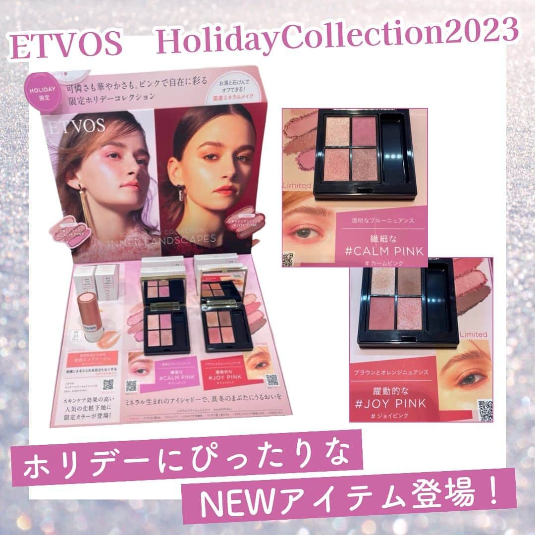 shopin_photographyのインスタグラム：「. ＼ETVOS ホリデーコレクション／  皆さまこんにちは！ 今回は、ETVOS ホリデーコレクション2023のご紹介です！✨ とっても可愛くて使いやすいラインナップ！ すべて限定商品なので購入はお早めに♡  - - - - - - - - - - - - - - - - ■ミネラルインナートリートメントベース　ピンクベージュ ￥4,950(内、消費税¥450) 肌のトーンアップ＆血色感を与えてくれるベース下地。  ■ミネラルクラッシィシャドー　 カームピンク ￥4,620(内、消費税¥420) キラキラ繊細な青みピンクの他、使いやすいカラーが詰まったアイシャドウ。 可愛い中にも大人の表情を仕立て上げます。 🚨カームピンクは残り僅かです！お急ぎください！  ■ミネラルクラッシィシャドー　 ジョイピンク ￥4,620(内、消費税¥420) オレンジがかったピンクで万人受けしやすいカラー！ ピンクメイク初心者さんにもおすすめ！  - - - - - - - - - - - - - - - -   全て限定商品！ 売り切れる前に急いでGETしてくださいね😊 ぜひショップインでお手にとってお試しください！  #ショップイン #shopin #コスメ好きさんと繋がりたい #おすすめコスメ #コスメ部 #コスメ紹介 #コスメレポ #メイク #化粧品 #コスメ #cosme #コスメマニア #新商品 #ETVOS #エトヴォス #ETVOSホリデーコレクション2023 #ETVOSホリデーコレクション #ホリデーコレクション #限定アイテム #ホリデーコフレ #ウィンターコフレ #ウィンターコレクション #ミネラルインナートリートメントベース #ミネラルクラッシィシャドー」