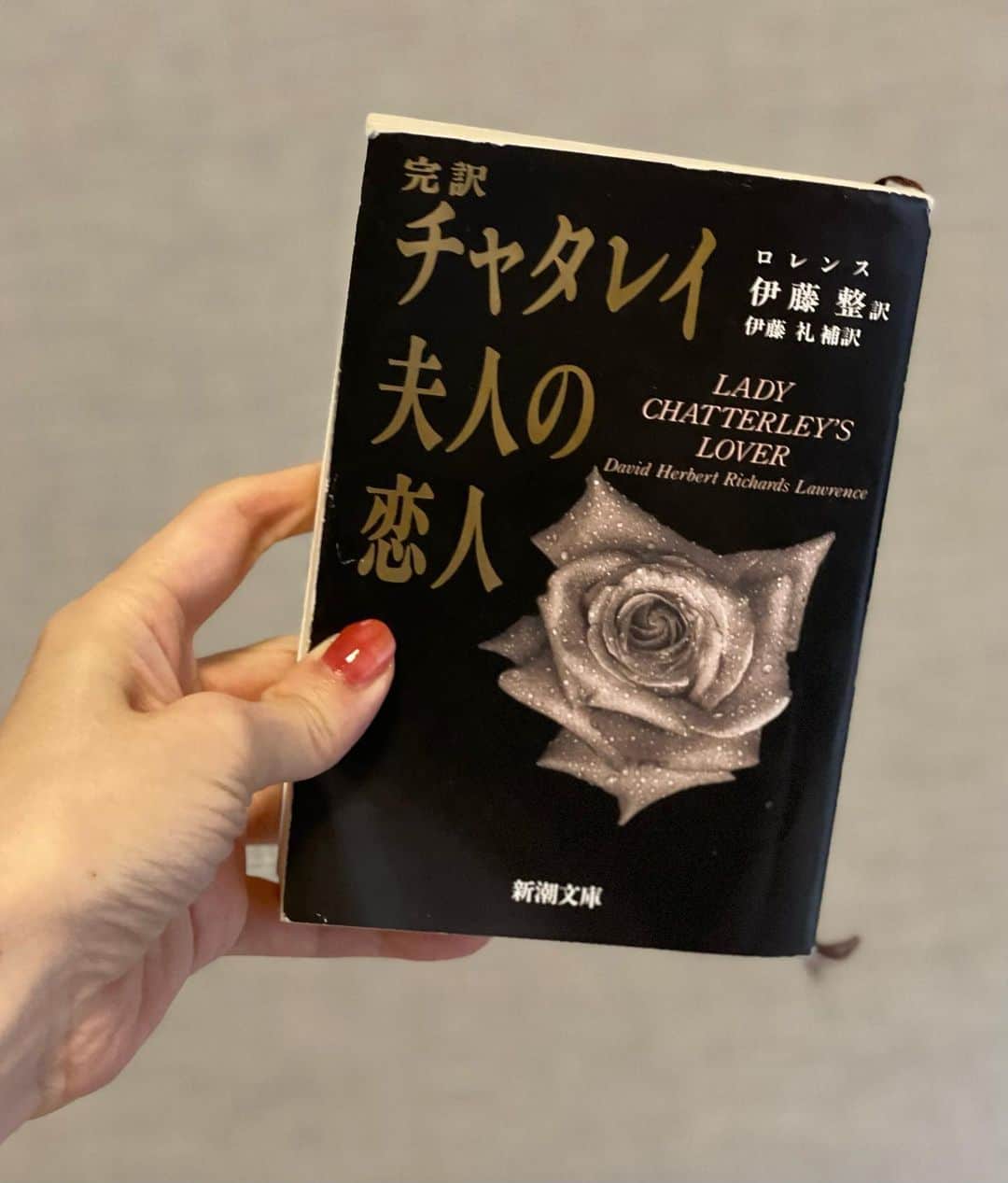小橋めぐみのインスタグラム：「発売中の「週刊新潮」に、月1回の書評連載『性とか愛とか』が掲載されています。 今回取り上げたのは、ロレンス著　伊藤整訳 「チャタレイ夫人の恋人」です。 書店猫くぅちゃんも、 興味津々…😽  #チャタレイ夫人の恋人 #性とか愛とか」