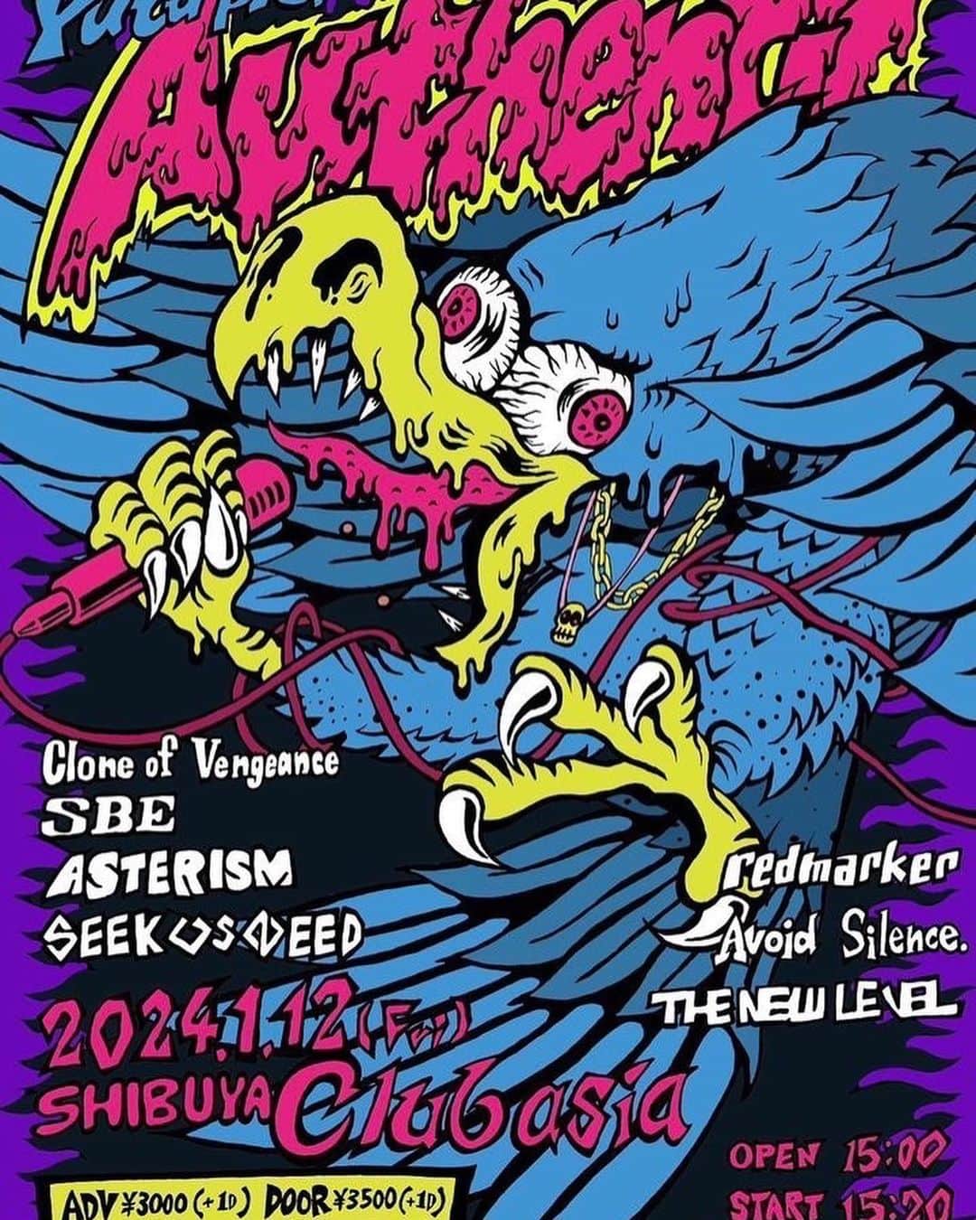 ASTERISM（アステリズム）さんのインスタグラム写真 - (ASTERISM（アステリズム）Instagram)「・ 🔹LIVE🔹 ASTERISM will perform at "Authentic” at @clubasia  on Jan 12, Fri😆  First gig in 2024😎🤘  ⚡️More Info⚡️ https://asterism.asia/news/index.php?id=288  🎫Tickets🎫 https://t.livepocket.jp/e/50ttj  #ASTERISM #アステ  #LIVE」11月17日 18時31分 - asterism.asia