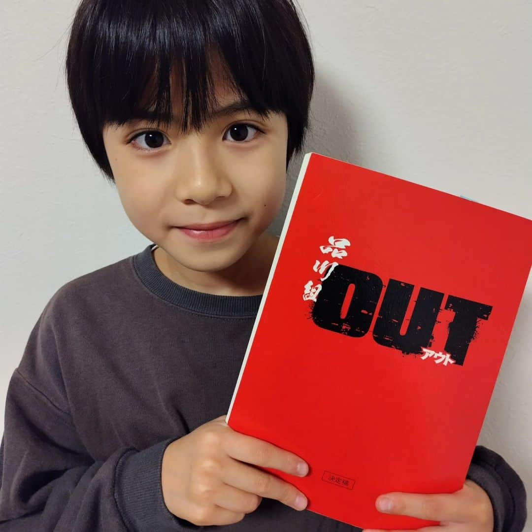 三浦綺羅のインスタグラム：「✨お知らせ✨  品川ヒロシ監督の最新作！ 映画『OUT』 本日より全国の映画館で公開中です♥  ぜひ映画館で見てください！  #品川ヒロシ 監督 #映画OUT #品川組 #下原賢三 子供時代役 #ゲバラ三兄弟  #三浦綺羅」